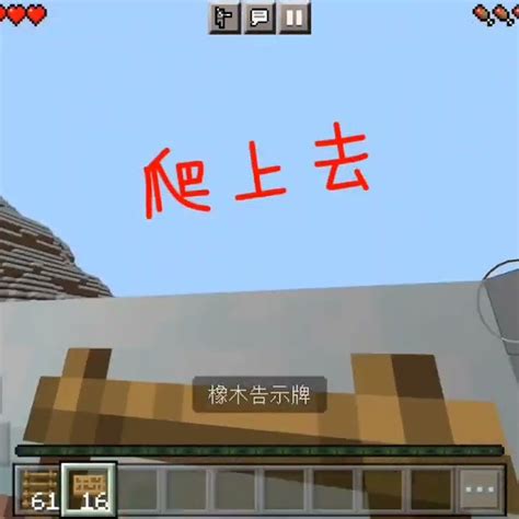 折耀門|Minecraft小知識:如何進折躍門